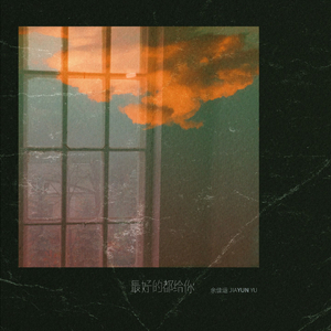 人妻初尝黑人巨鞭在线视频
